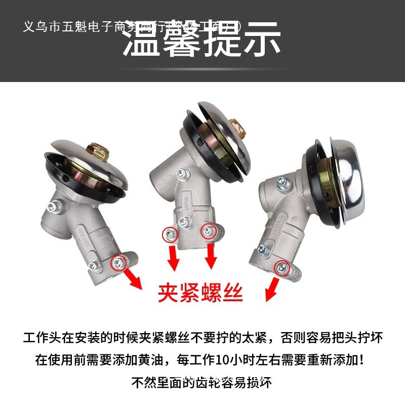 速发割草机工作头打用除草头割灌机通草机齿轮箱总成割稻机锄草头