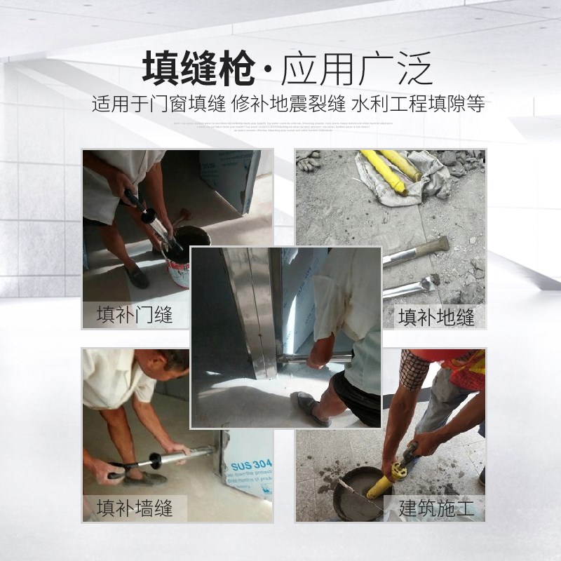 速发水塞枪砂塞填缝枪注浆器吸筒浆缝门工具手动泥灌浆
