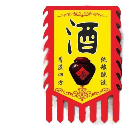 速发仿古旗帜双面古代广角茶旗酒旗小吃旗三告龙凤复古战旗旗