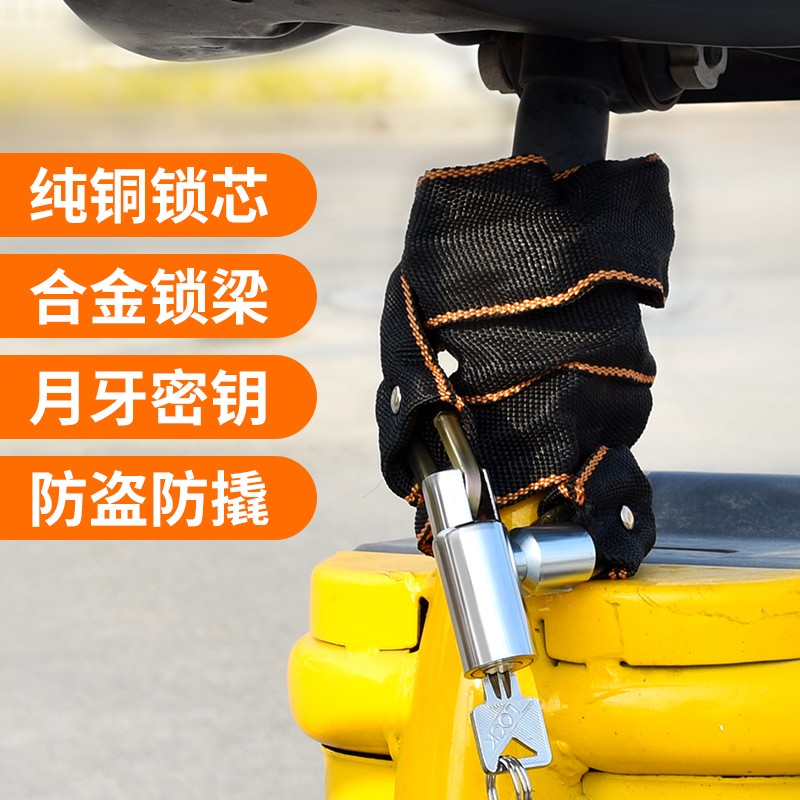 速发芯行车链条锁原子锁自防盗防车防撬便携式锁山地剪锁