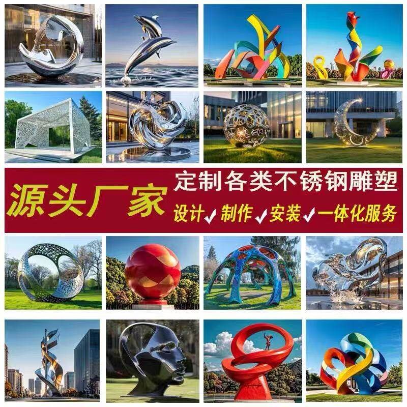 速发大型不锈钢雕塑圆环抽象镜面城市户外园林动物鹿摆件景观厂家