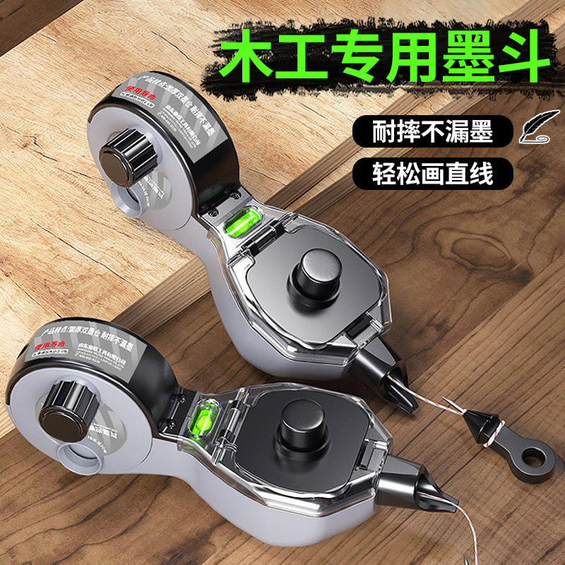 速发墨斗木工专用工地放线自动划线器弹线不锈神耐用斗线钢器木画