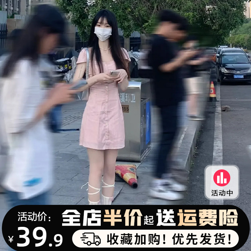 速发款个子粉色连衣裙子夏季2420新小爆款高级感休闲法式赫本风