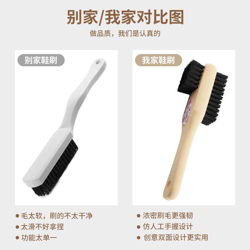 速发长柄洗鞋刷子洗衣软毛刷运动鞋清洁擦家用多功能硬毛小鞋刷