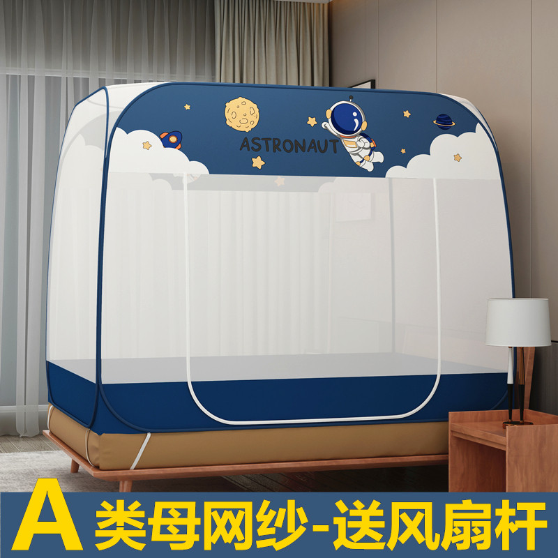 速发用家蒙古包防摔蚊帐免开门双人床1.8米三安装床折叠便携收纳