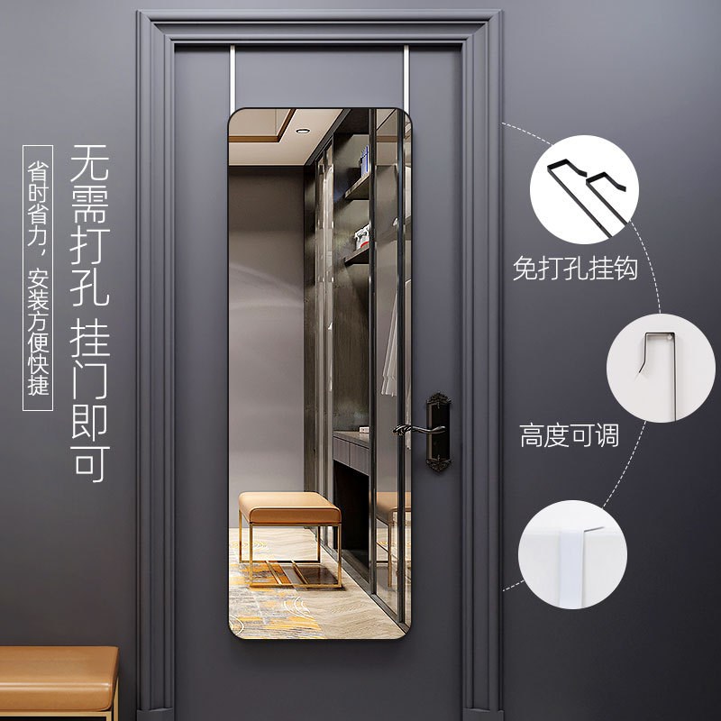 速发门后镜子穿墙自粘家用入户全身贴卧镜衣室挂门壁挂式衣帽间试