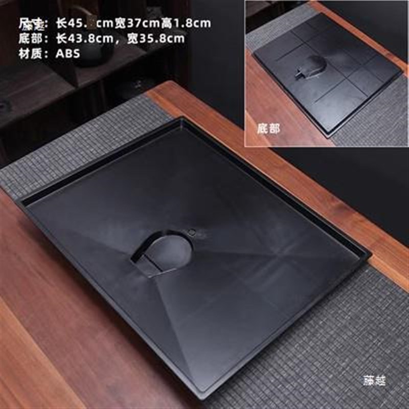 速发夫功茶盘接水盘塑料茶几茶具配件黑色长方形茶盘茶桌托盘漏水