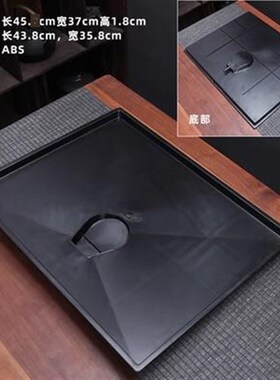 速发夫功茶盘接水盘塑料茶几茶具配件黑色长方形茶盘茶桌托盘漏水