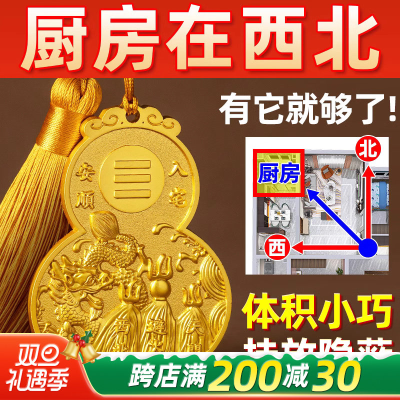 速发避火龙瓶子厨房黄北角纯西壁火龙铜碎石水晶大小号铜葫芦客厅