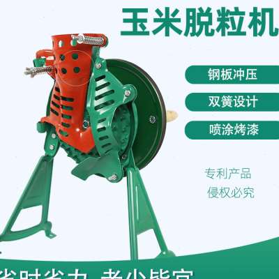 速发粒净手摇米玉脱粒机家用小型手动用玉米器电动手工两剥玉米脱