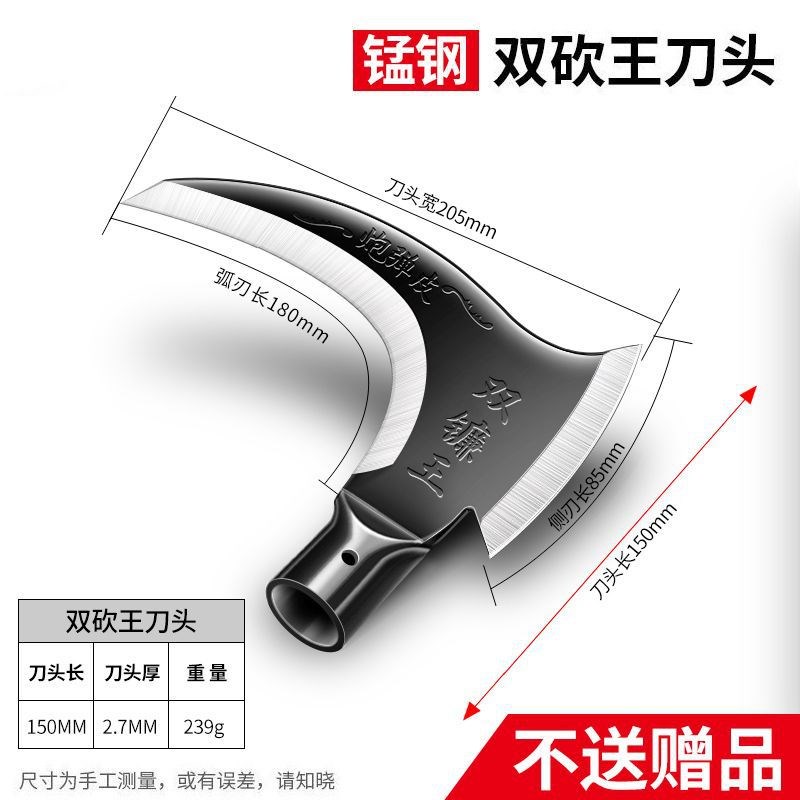 速发高锰钢双工镰刀长柄割草特山多功能开快钓鱼户外农用砍具割树