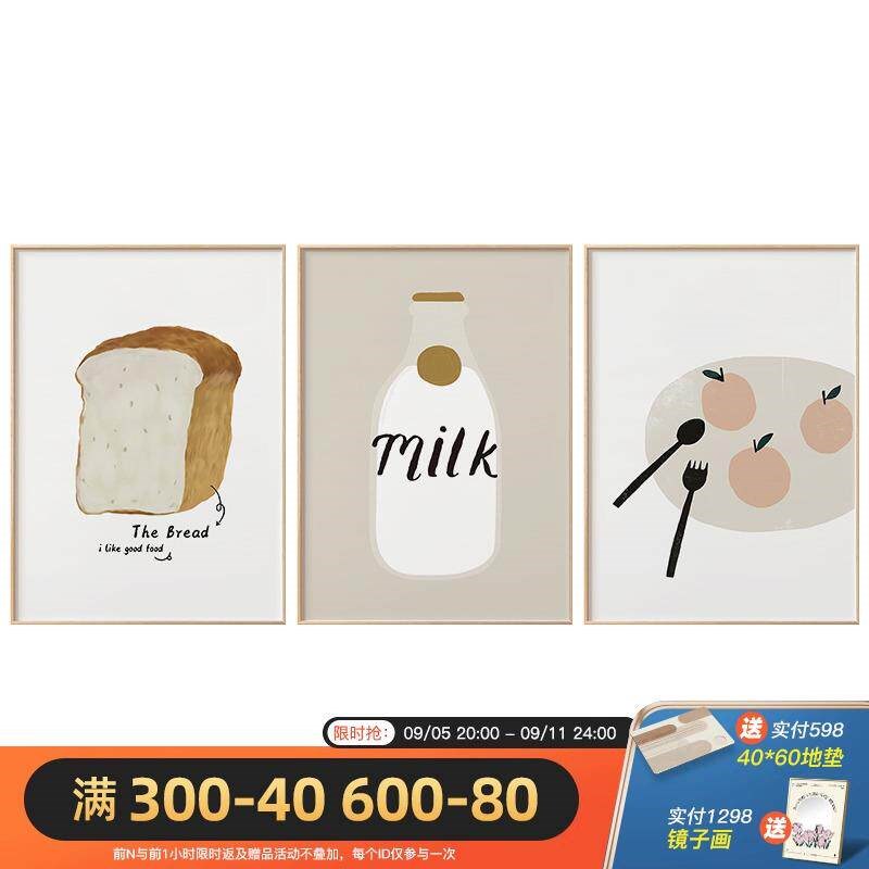 速发现代简约餐厅装饰画极简温馨双联创意墙画北欧风情侣饭厅墙面
