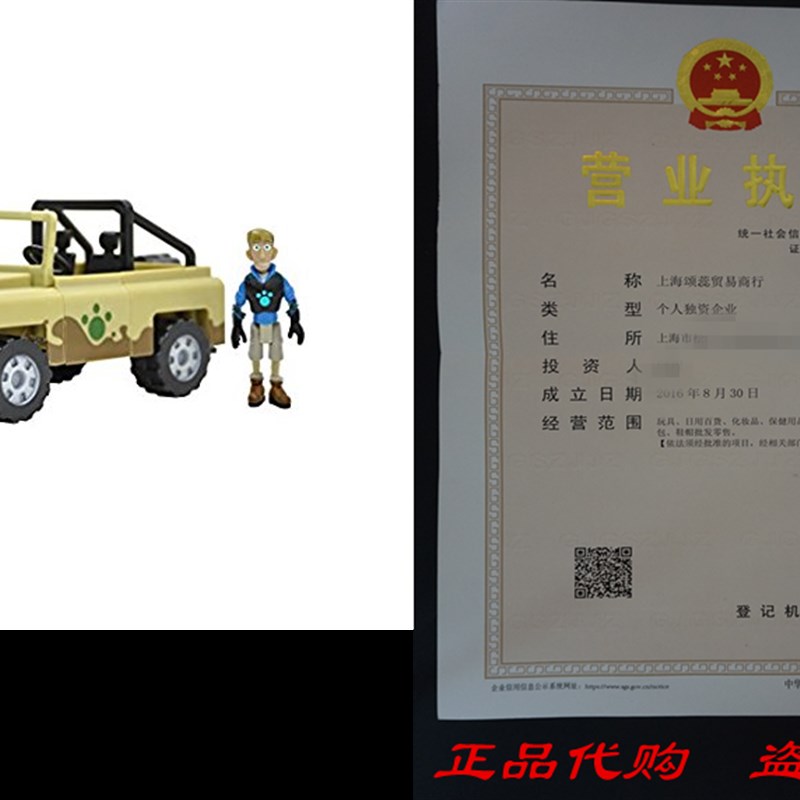 速发WildaKr tts, CrterrasCr Re cue Set, Mti