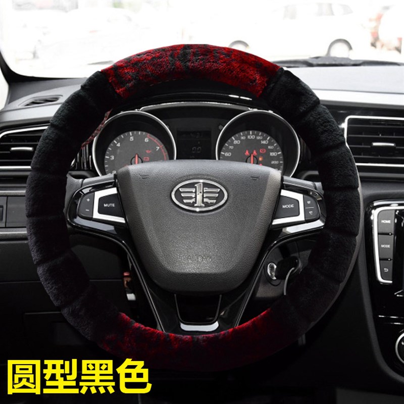 速发季毛绒方向盘套天津一汽威乐威志V2V5威姿夏利57专用汽车把套