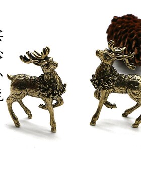 速发纯黄铜鹿摆摆实心铜一对是饰发件件路路通一路平安新品品货