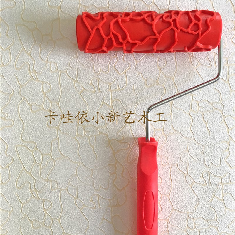 速发压花 筒 肌理乱 硅藻泥艺术漆压花滚筒橡胶滚筒滚漆纹压花工
