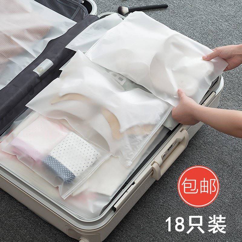 速发开学学生神器新生寝室生用品生活学生住校生宿行学大舍李收纳