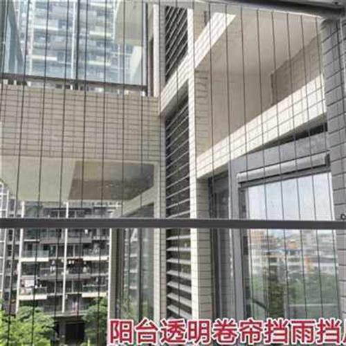 速发台挡雨卷帘隔断透水防明防风防雨帘透光大排档凉V亭可遮雨免