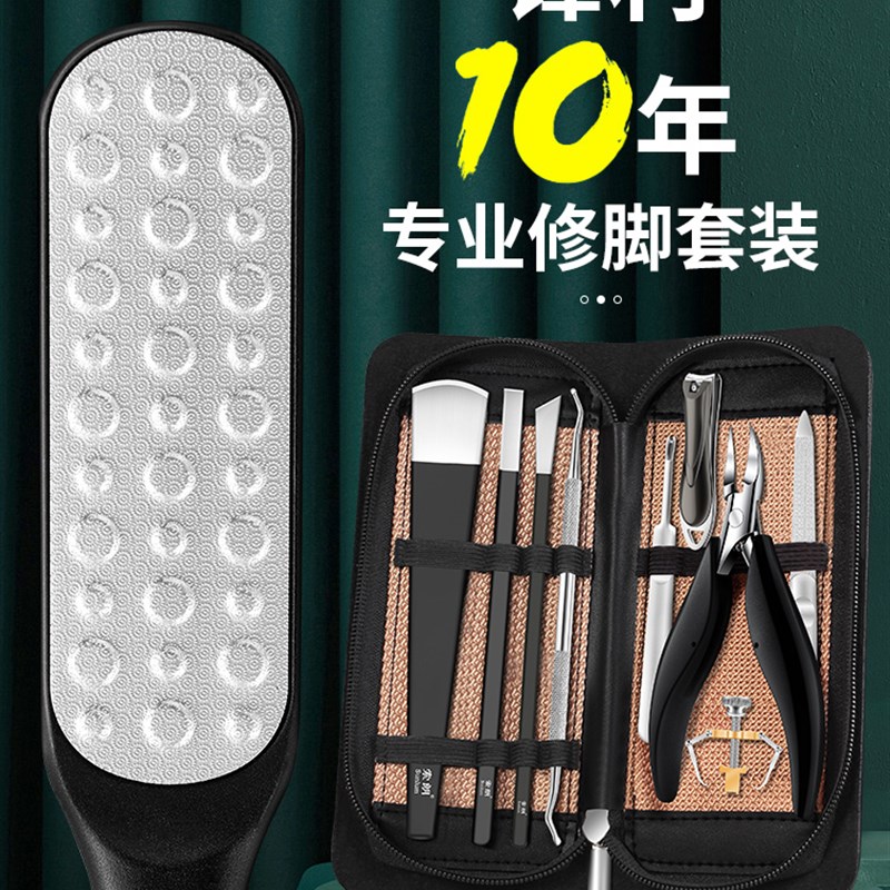 速发磨脚神器去死皮老茧磨用修脚套后脚装跟家脚皮打磨器搓脚板