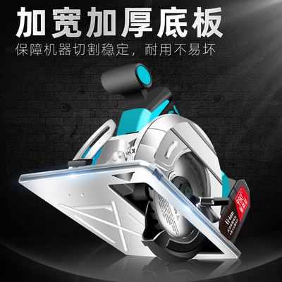 速发1刷锂电倒圆锯切割电5寸手提充机锯木工多功能7寸电剧台装云