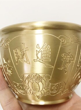速发黄纯百福杯大号黄铜摆件办公室茶道茶具铜工艺品铜铜大聚新盆