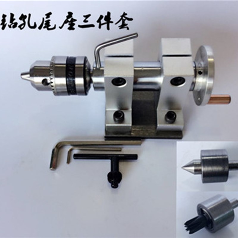 速发伸缩木工车珠回转顶针佛珠车佛钻孔尾座车床配件床床车床