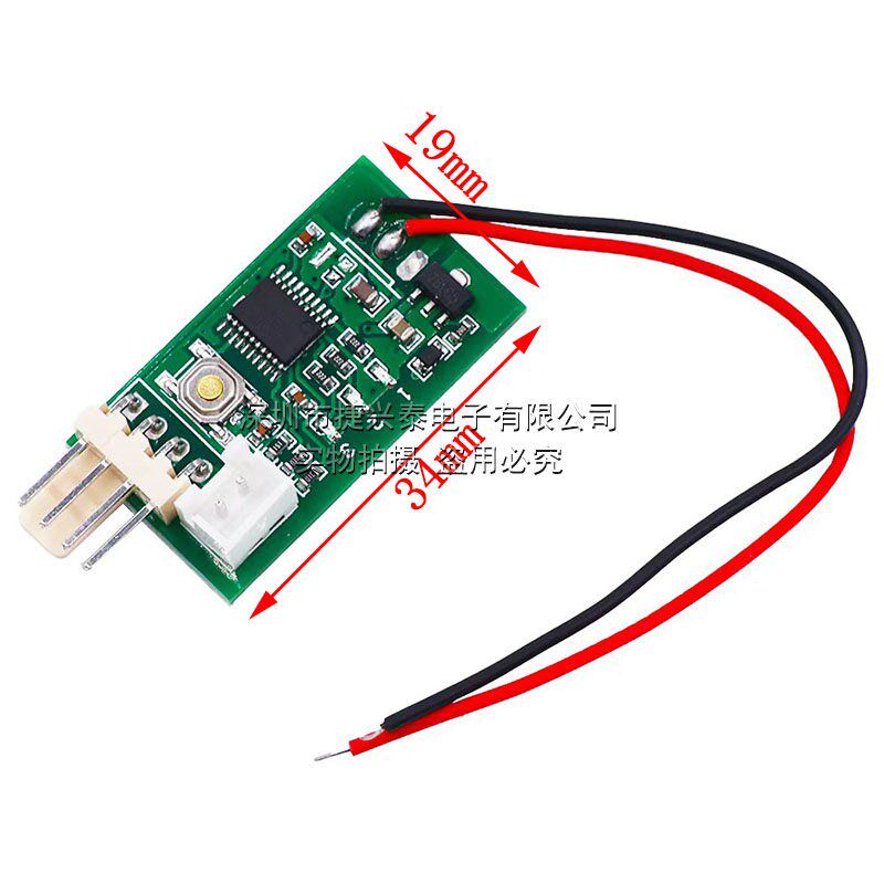 速发1路直流12V PWM四线风扇温控调速器 机箱机柜电脑风扇温控降