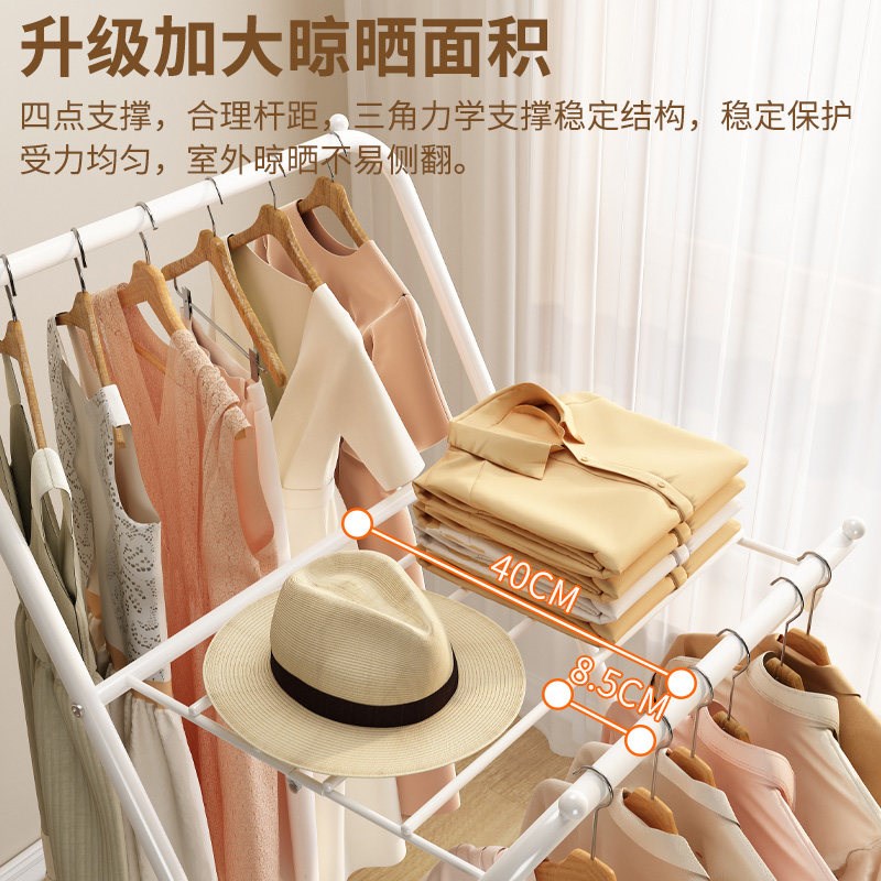 速发晾衣架落地家用宿舍折叠卧室衣帽架简易室内挂衣服架子飘窗凉