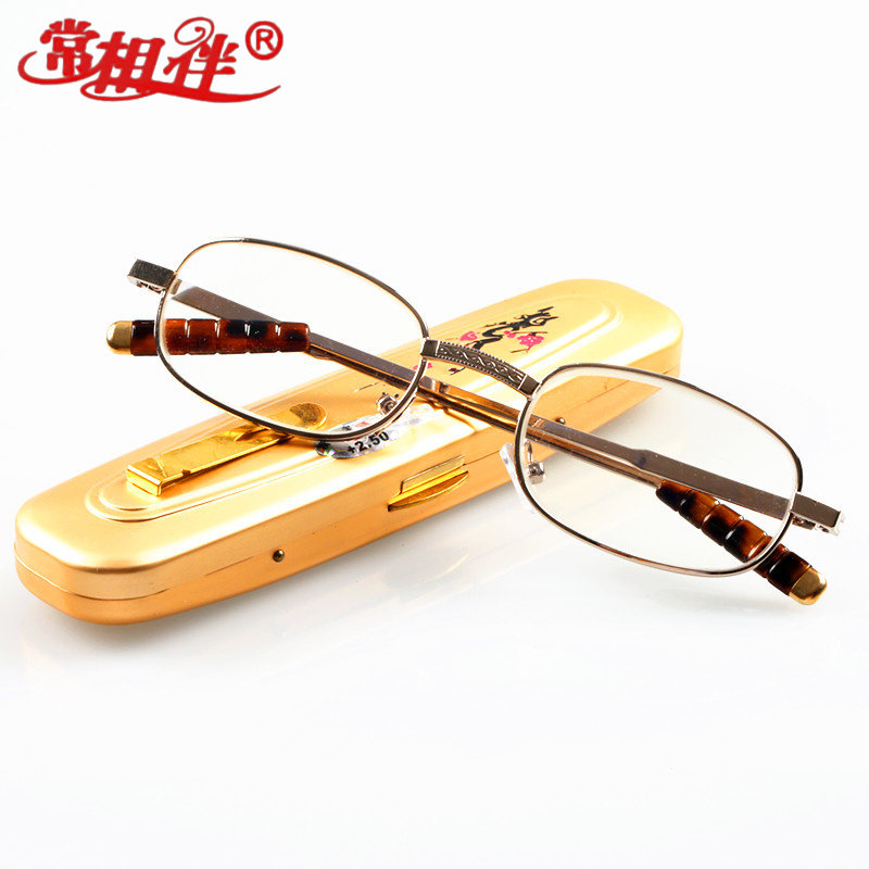 速发老花镜男玻璃便玻老花 光学镀膜片璃镜携金属笔筒小巧