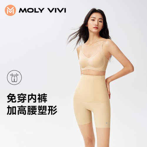 molyvivi魔力薇薇强力收腹提臀裤