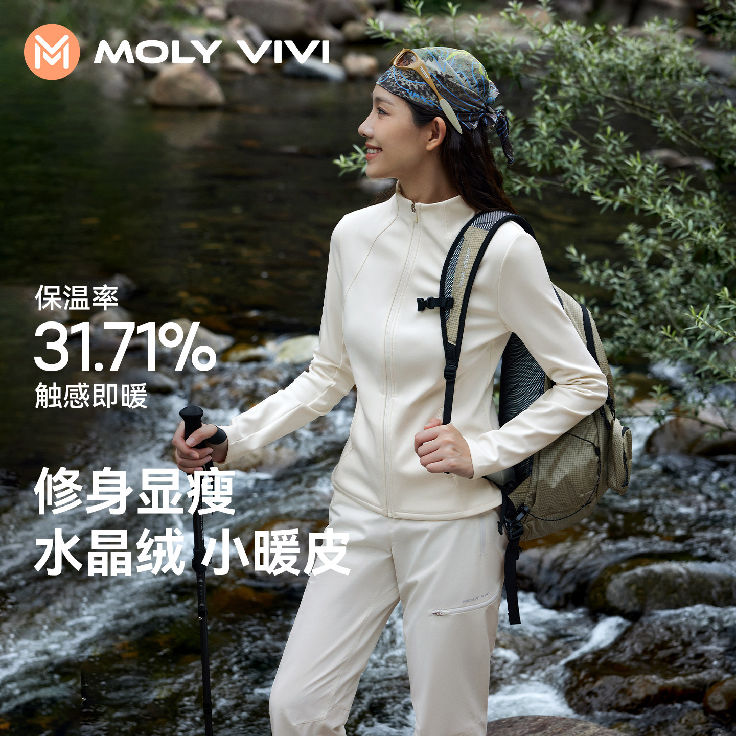 魔力薇薇修身水晶绒防风抓绒衣女图片