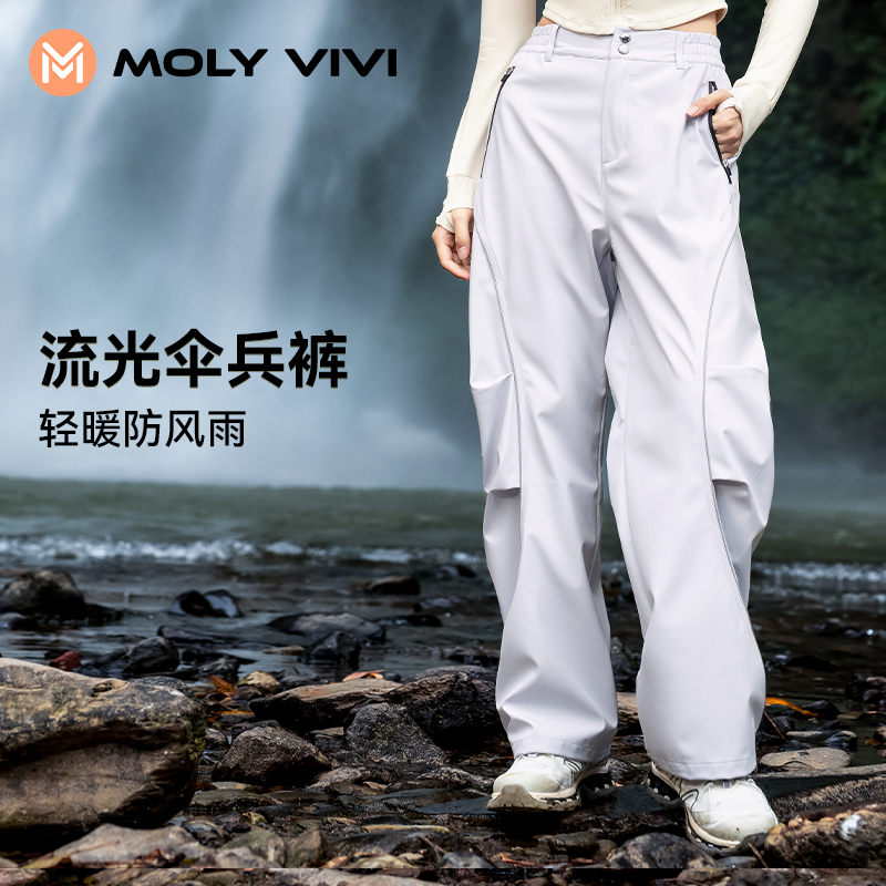 魔力薇薇登山软壳运动裤女