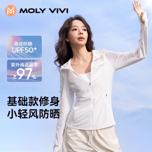 新款 防曬衣女防紫外線戶外連帽外套2025夏季 MOLYVIVI小輕風修身
