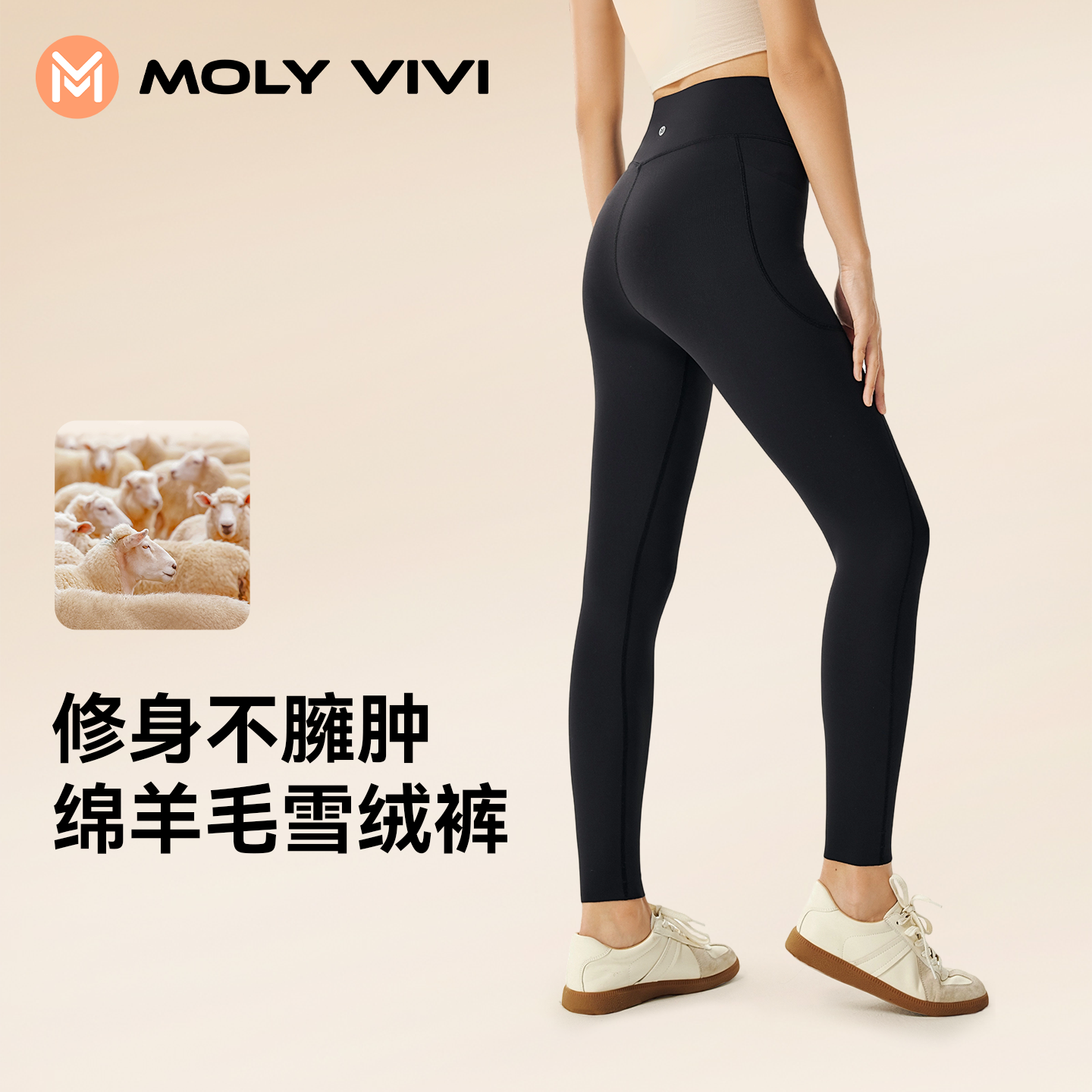 魔力薇薇户外羊毛雪绒裤女2026新款修身塑形裤户外保暖滑雪抓绒裤,户外/登山/野营/旅行用品,抓绒裤,淘宝优惠券,粉丝福利购,淘宝优惠卷
