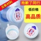 纯净水桶盖子矿泉饮水机大桶装 水一次性桶盖密封盖重复使用专用盖