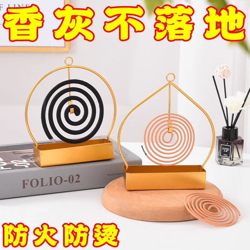 蚊香架家用创意铁艺蚊香盒
