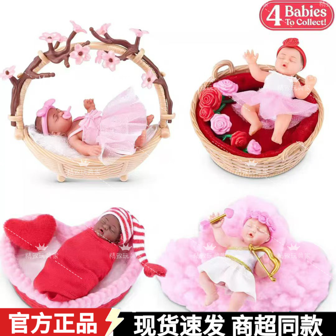 新品ZURU指尖甜心之甜馨宝贝三代宝宝球新款潮玩盲盒仿真硅胶娃娃,模玩/动漫/周边/娃圈三坑/桌游,潮玩盲盒,淘宝优惠券,粉丝福利购,淘宝优惠卷