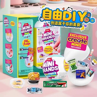 ZURU迷你微缩冰箱美食潮玩盲盒套装mini玩具球过家家微缩食物球