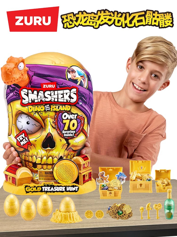 zuru恐龙岛海盗黄金骷髅头霸王龙淘金猎人玩具盲盒蛋男孩礼物
