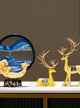 风生水起办公室流沙画摆件高级感新中式高档创意招财鹿桌面装饰品