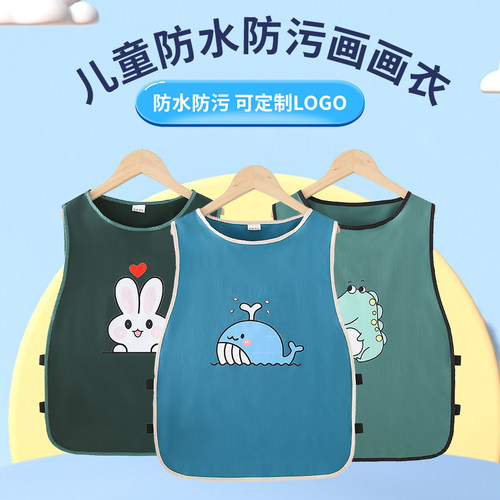 卡通动漫防水透气可印学校logo