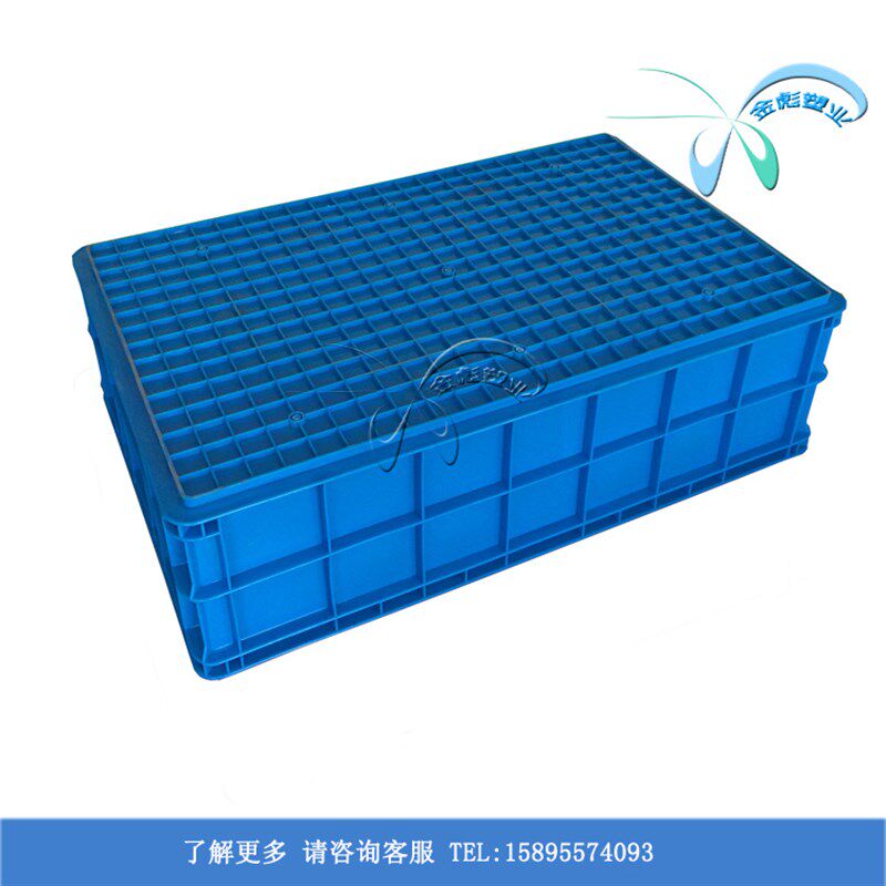 极速特大号塑料周转箱巨龙箱水产养殖箱食品中转箱塑料周转筐直销