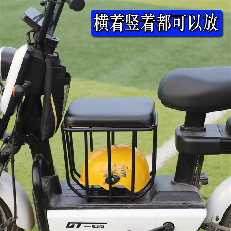 电动车机车前置儿童婴儿座椅多功能储物加大座椅凳可放儿童头盔