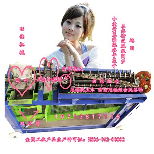 极速新型家用中小型多功能玉米撕皮小麦大豆谷子高粱粟子水稻脱粒