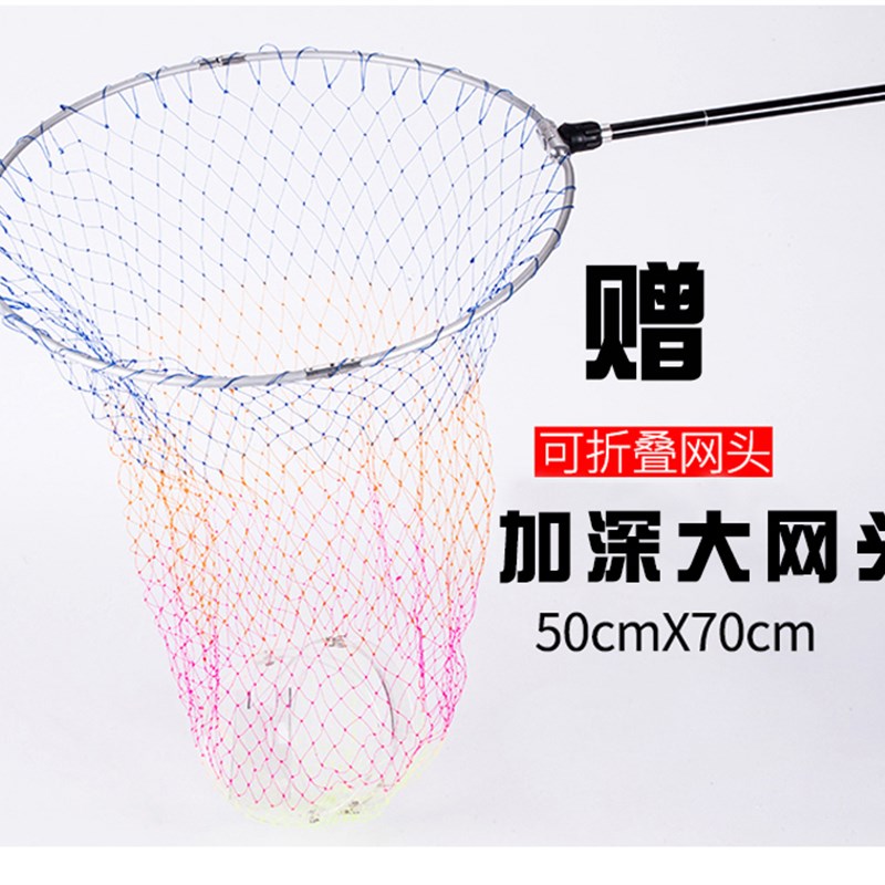好货凯思凯诺矶钓捞网杆5.4米4.5米碳素杆轻量捞网矶玉柄送网头包