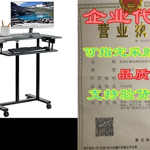 VIVO Mobile Height Adjustable Table, Stand Up Desk Cart w