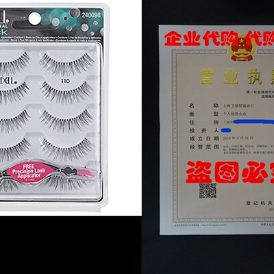 极速5 Pack #110 Lashes