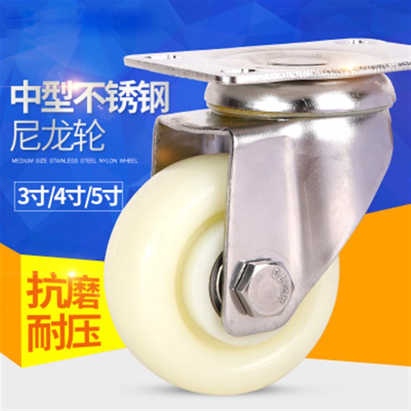 厚款304不锈钢脚轮2.5寸3寸4寸5寸304不生锈万向轮双刹轮子轱辘