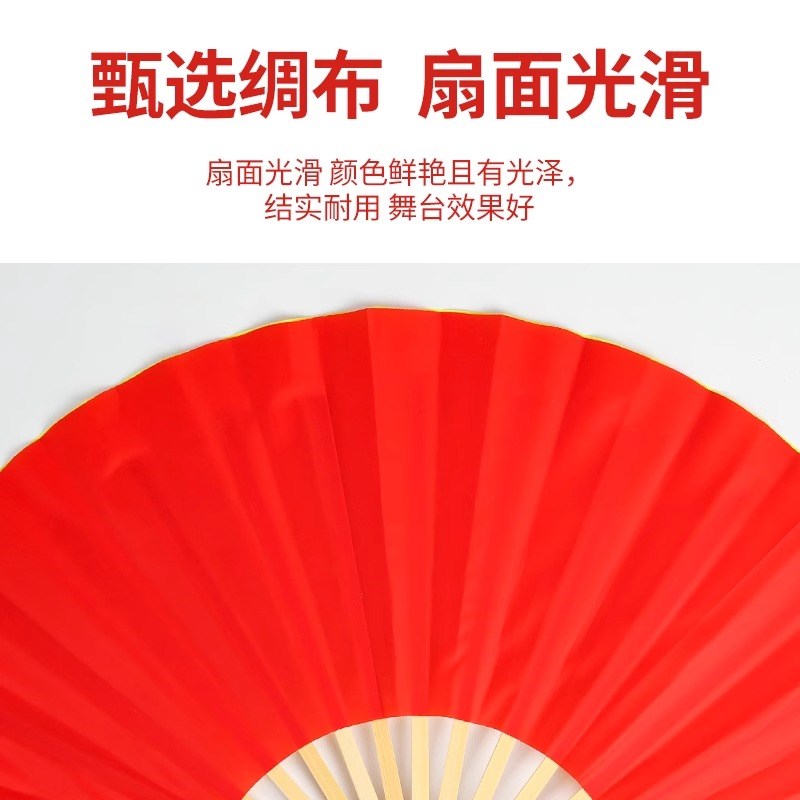 新品辉煌中国梦舞蹈大扇子双面表演舞蹈扇领航新时代扇子群舞演出