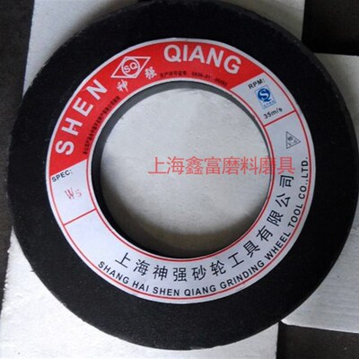 好货镜面抛光砂轮 石墨砂轮 抛轧辊用平行砂轮 400*30*203 1000#